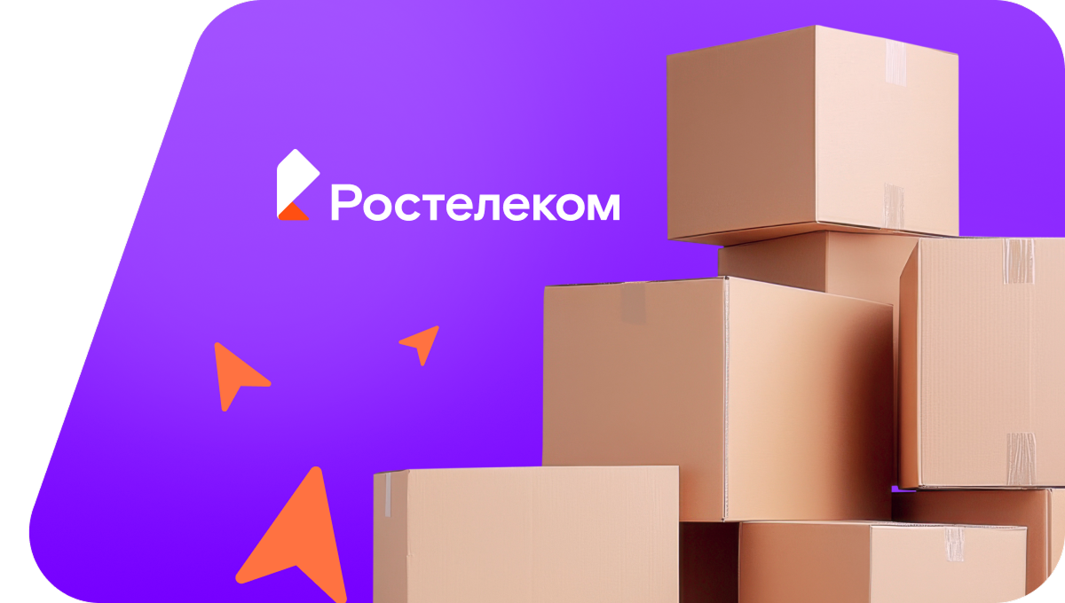 Переезд в новую квартирув село Понзари (Тамбовская область)